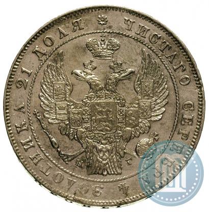 Picture 1 rouble 1834 year СПБ-НГ 