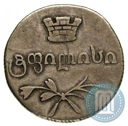 Picture Doble abaz 1831 year АТ 