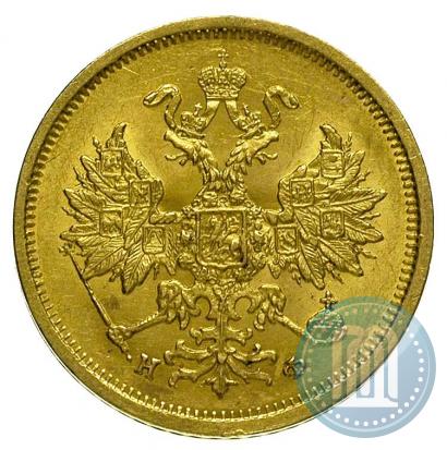 Picture 5 roubles 1880 year СПБ-НФ 