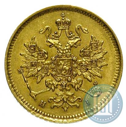 Picture 3 roubles 1869 year СПБ-НІ 