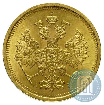 Picture 5 roubles 1885 year СПБ-АГ 