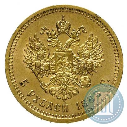 Picture 5 roubles 1888 year (АГ) 