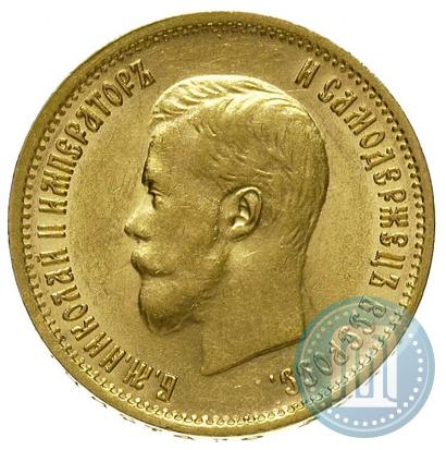 Picture 10 roubles 1899 year (ЭБ) 