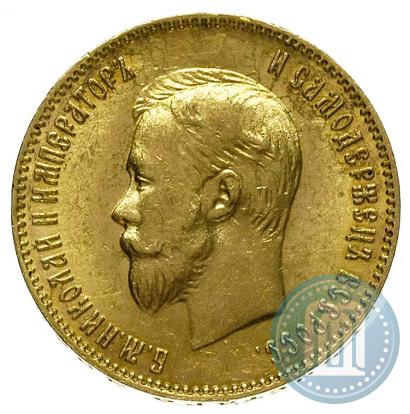 Picture 10 roubles 1904 year (АР) 