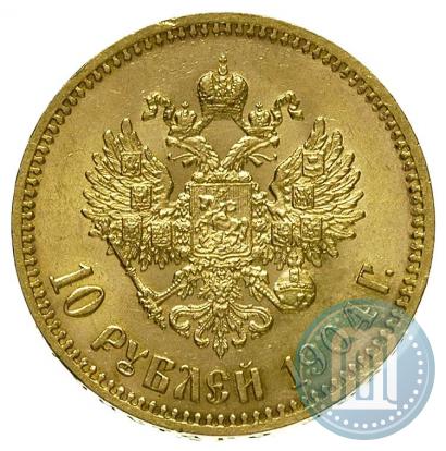 Picture 10 roubles 1904 year (АР) 