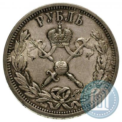 Фото 1 рубль 1896 года (АГ) "В память коронации Императора Николая II"