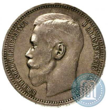 Фото 1 рубль 1896 года (*) 