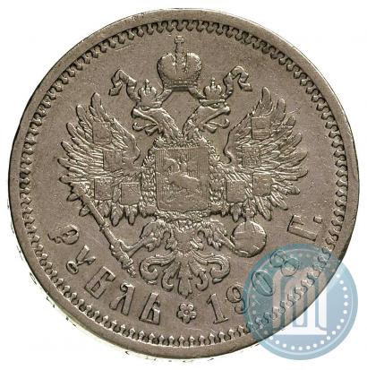 Фото 1 рубль 1908 года (ЭБ) 