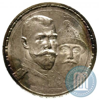 Picture 1 rouble 1913 year (ВС) "In commemoration of tercentenary of Romanov's dynasty"