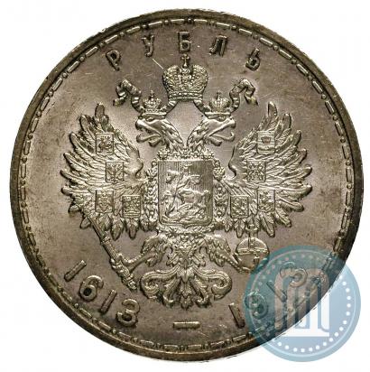 Picture 1 rouble 1913 year (ВС) "In commemoration of tercentenary of Romanov's dynasty"