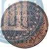 Фото 3 рубля 1918 года IЗ 