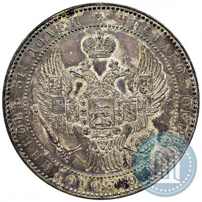 Picture 1,5 roubles - 10 złotych 1833 year НГ 
