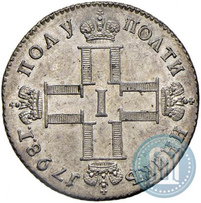 Фото Полуполтинник 1798 года СП-ОМ 