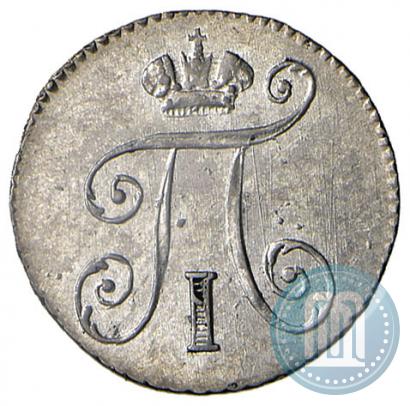 Фото 5 копеек 1798 года СМ-МБ 