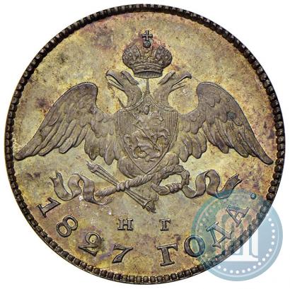 Фото 20 копеек 1827 года СПБ-НГ 