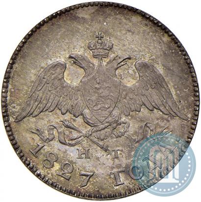 Фото 10 копеек 1827 года СПБ-НГ 