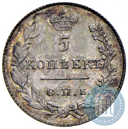 Фото 5 копеек 1827 года СПБ-НГ 