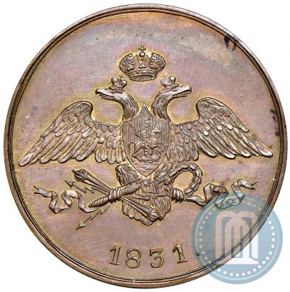 Фото 5 копеек 1831 года СМ 