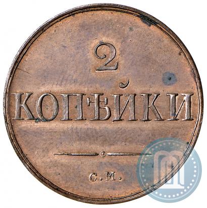 Picture 2 kopecks 1831 year СМ 