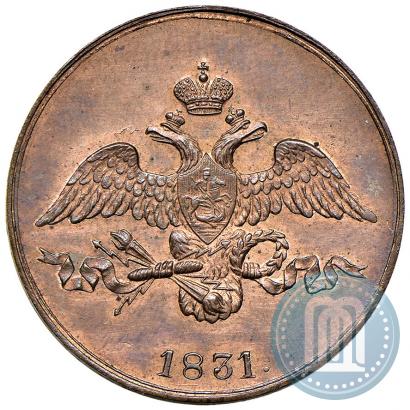 Picture 2 kopecks 1831 year СМ 