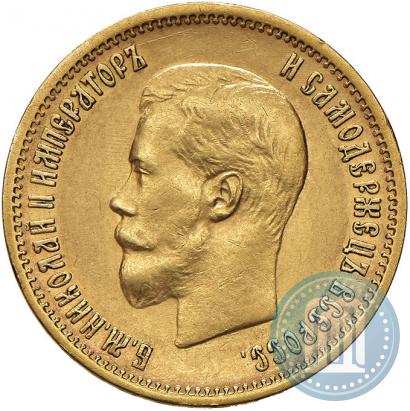 Picture 10 roubles 1899 year (АГ) 