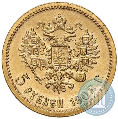 Picture 5 roubles 1902 year (АР) 