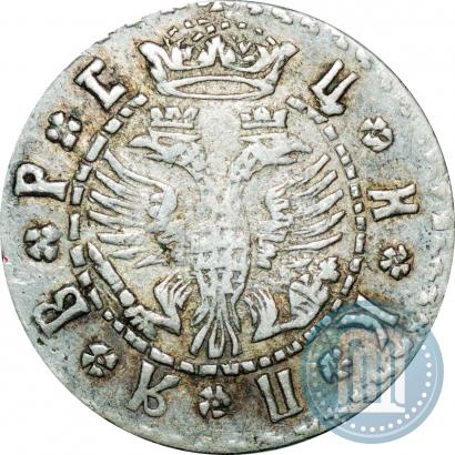 Фото Гривна 1709 года БК 