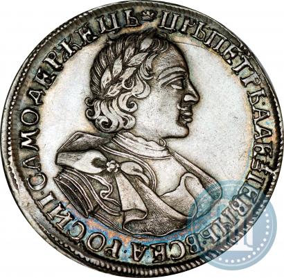 Picture 1 rouble 1720 year  "Portrait in armour"