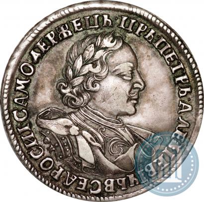 Фото 1 рубль 1720 года OK "Портрет в латах"