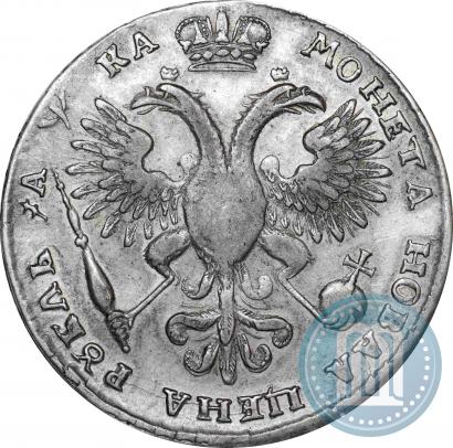 Фото 1 рубль 1721 года  "Портрет в наплечниках"