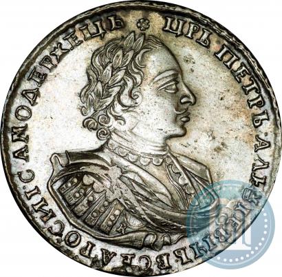 Фото 1 рубль 1721 года K "Портрет в наплечниках"