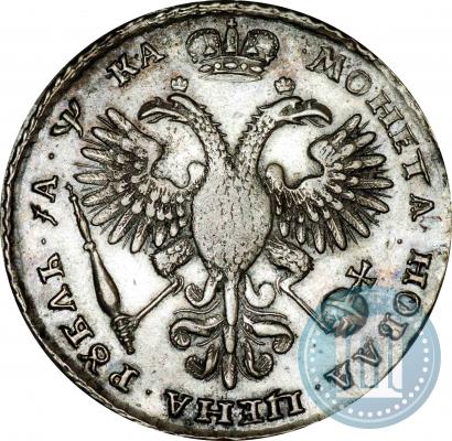 Фото 1 рубль 1721 года K "Портрет в наплечниках"