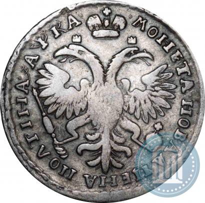 Фото Полтина 1721 года  "Портрет в наплечниках"