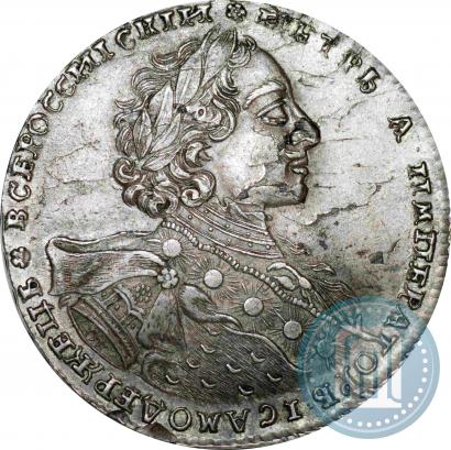 Picture 1 rouble 1723 year OK "Portrait with ermine mantle"