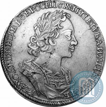 Picture 1 rouble 1723 year  "Portrait in ancient armour"