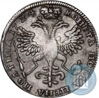 Picture Poltina 1724 year  "Portrait in ancient armour"
