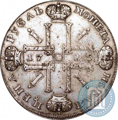 Picture 1 rouble 1725 year СПБ "Sun rouble, portrait in armour"