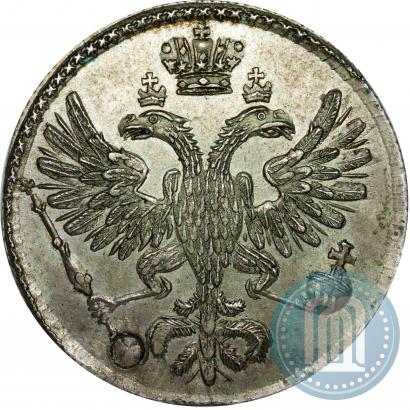 Фото Полполтины 1726 года СПБ 