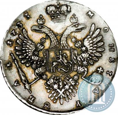 Picture 1 rouble 1733 year  