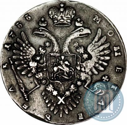 Picture 1 rouble 1733 year  