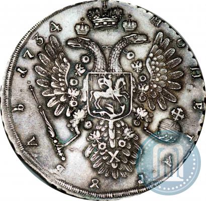 Picture 1 rouble 1734 year  "Type of 1734"