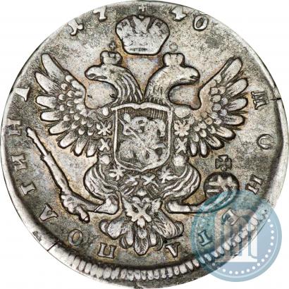 Picture Poltina 1740 year  "Moscow type"