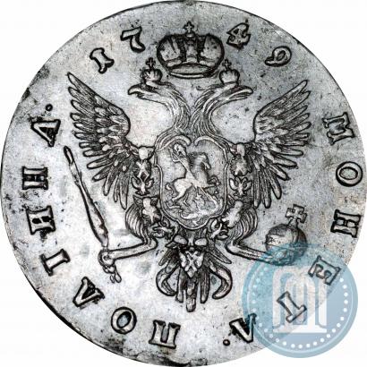 Picture Poltina 1749 year СПБ 