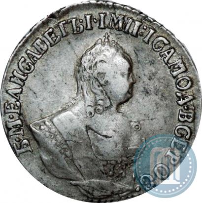 Picture Grivennik 1751 year  