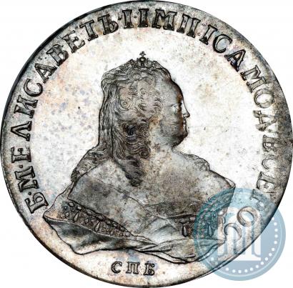 Picture 1 rouble 1753 year СПБ-IМ 
