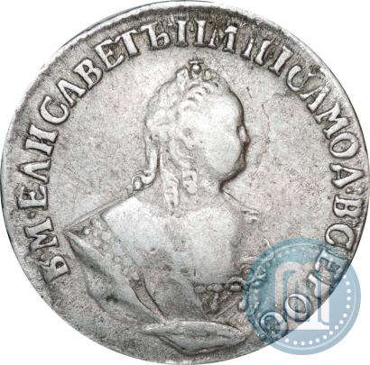Picture Grivennik 1753 year IП 