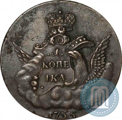 Picture 1 kopeck 1755 year  