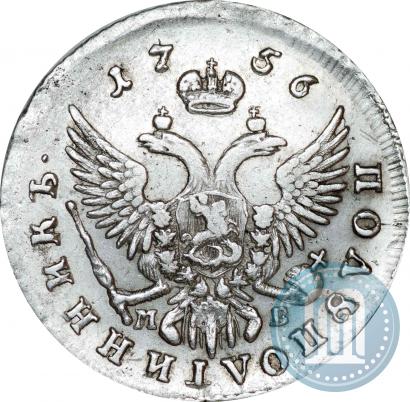 Picture Polupoltinnik 1756 year ММД-МБ 