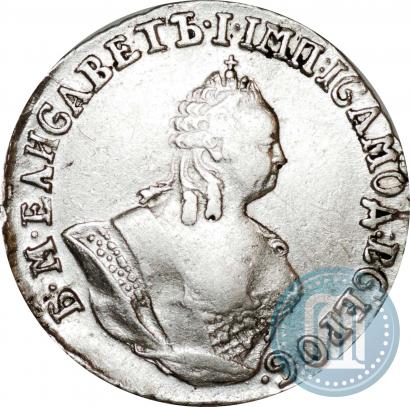 Picture Grivennik 1757 year МБ 