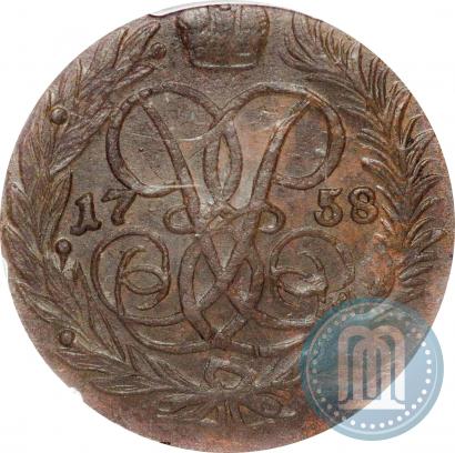 Picture 2 kopecks 1758 year  "Nominal under St. George"